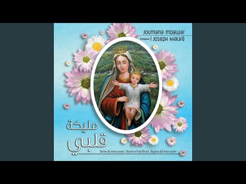 Ghamaraki Tawadouon Mahib