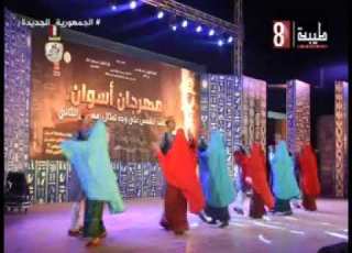  انطلاق مهرجان تعامد الشمس علي وجه رمسيس من مسرح فوزي فوزي