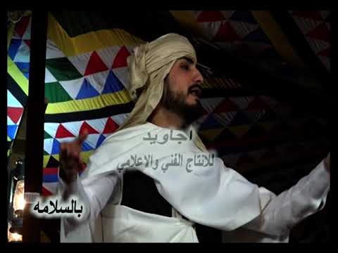 النجع 2017 بالسلامة