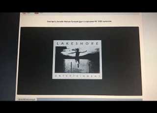 Lakeshore Entertainment Paramount Pictures 2000