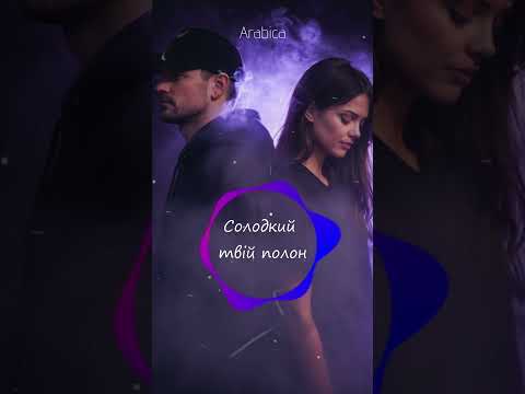 Arabica Солодкий твій полон Shorts Arabica Солодкий твій полон Shorts