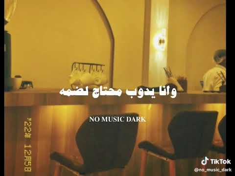 اغنية ضلمة ياما من مسلسل ميد تيرم بدون موسيقي اغنية ضلمة ياما من مسلسل ميد تيرم بدون موسيقي