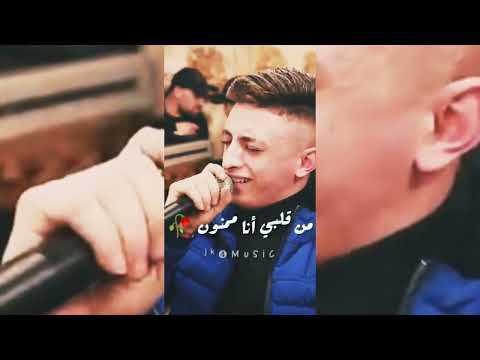 كون نصير انا وياك أنا بدفع عمري ونرجع سوي عدي زاغه الكوكب وانس ابو سنينه من احلي ما غني