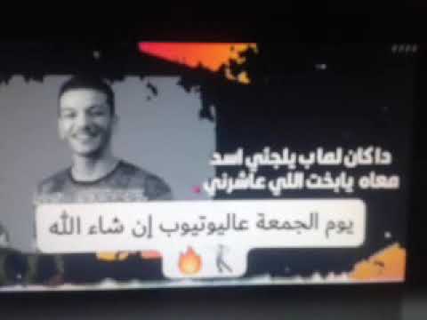 حالات واتس مهرجان تعيش راجل تموت راجل حوده بندق ـ مسلم ـ فيلو ـ تـوزيـع بـنـدق 2020