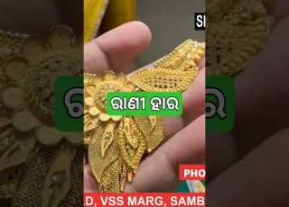 Gold Necklace Ranihar Gold Goldstyle Goldjewellery