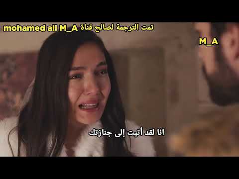 مسلسل العنقاء الحلقة 2 اعلان 2 مترجم للعربية