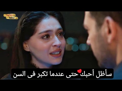 مسلسل ورود وذنوب الحلقة 22 اعلان 3 الرسمي مترجم للعربية