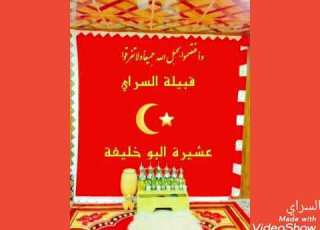 حزينه اغنيه ثوار العشائر ثوار أحنا ودمنه يفور قبيله السراي عشيره البو خليفه