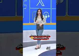  عراقية اتزوجت بريطاني اكيد شغل ام عباس الساحره ابلور تحشيش العراق ترند تحشيش لايك