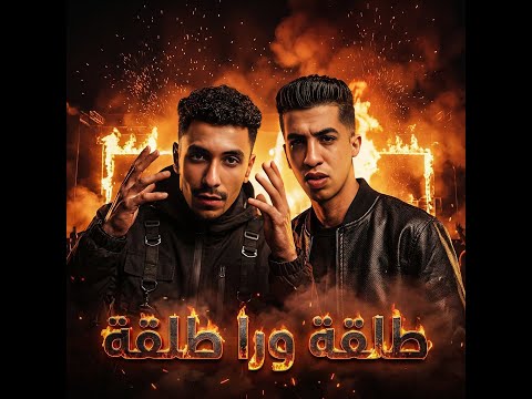 مجدي الزهار طلقة ورا طلقة ريمكس Magdy El Zhar Radwan Remix