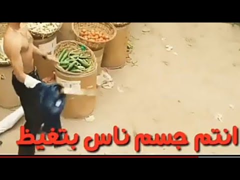 لقطه من مسلسل عبده موته يا عبده على مهرجان الاشبال بقوا فتوات تطلعو مين يا بهلونات حلات واتساب لقطه من مسلسل عبده موته يا عبده على مهرجان الاشبال بقوا فتوات تطلعو مين يا بهلونات حلات واتساب