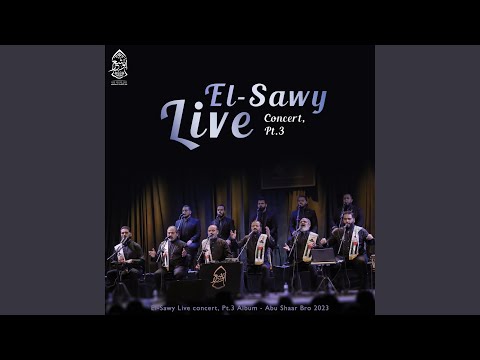 يا إلهي يا مجيب السائلين Live