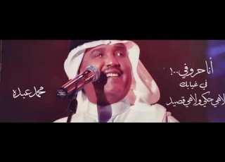 انا حروفي