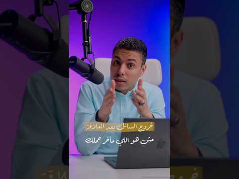 خروج السائل بعد العلاقة الزوجية يؤخر الحمل خروج السائل بعد العلاقة الزوجية يؤخر الحمل