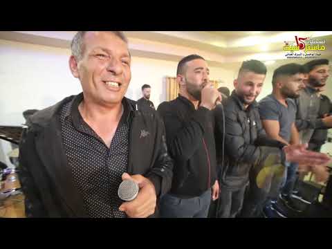 معين الاعسم دحية جدتنا جديد نااااار 2019