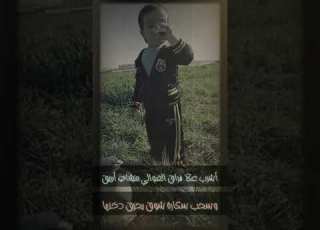  عليك بشاي الي قادي لونه شعر لشاي معا ابن اخي الغالي