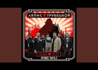  Воины света