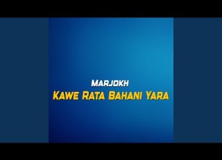 Zra Ba Na Rake Kho Ashna