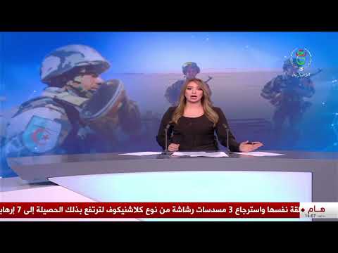 Seven Terrorists Including Two Emirs Were Killed And Seven Machine Guns And A Considerable Qua