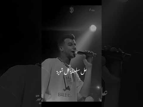 حالات واتس عصام صاصا شاتك مش متثبت في الواتس ده جوا في قلبي