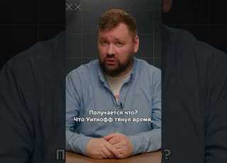 ТРАМП ПЛАНИРОВАЛ ВОЙНУ новости политика война иран трамп сша интересное рекомендации