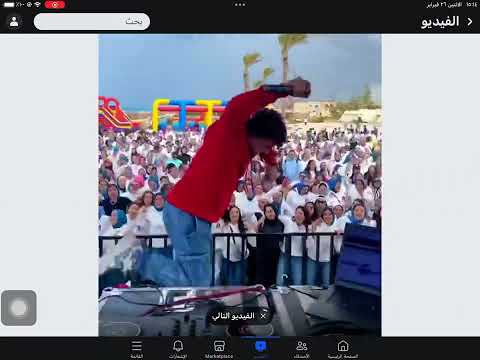 خد يمين خد يمين