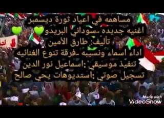سوداني البريدو