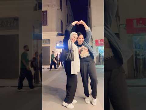 انا و بنت خالي واحنا رايحين ناخد كورس نطور ذاتنا