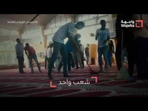 حنبنيهو البنحلم بيهو يوماتي وطن خير ديمقراطي