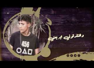  حالات واتس اب كرامتي تعز على نفسي بالكامد