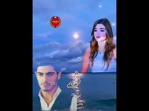 روح قوله يا قمر