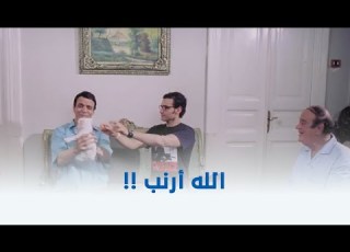 أحلام الفتى الطايش أقوى مشهد كوميدي جمع رامز جلال وحسن حسني ورضا حامد مش هتبطل ضحك