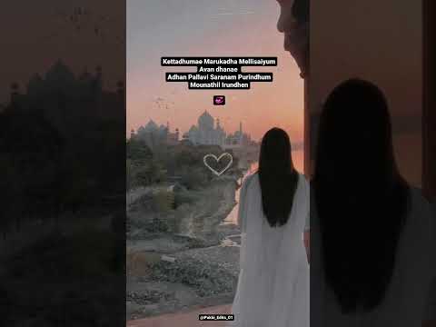 Kettadhumae Marukadha Muzhumathi Avaladhu Female Version Ft Manasi Pakki Edits 01