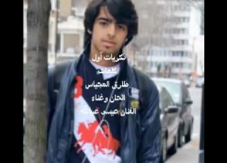  الفنان عيسى عبدالله اغنية ذكريات اول