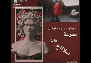 مروان بابلو حالات واتس