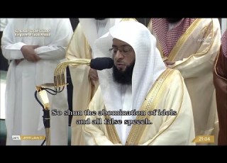 22nd Ramadan 1445 Makkah Taraweeh Sheikh Badr Al Turki