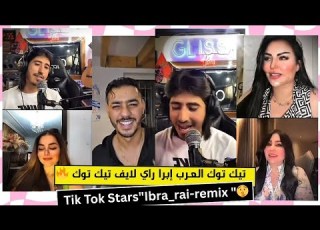  Ibra Rai Remix إبرا راي تيك توك تيك توك العرب Tik Tok Stars