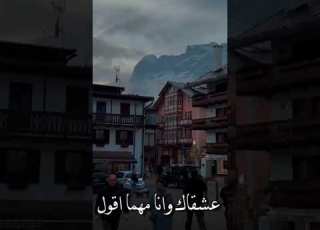 قرب لي حبيبي كمان اليسا ابلور اعتني فولو اقتباسات تيك توك فولو عشان نكثر