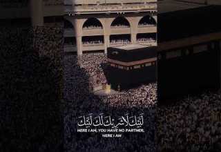 تلبية الحج لبيك اللهم لبيك تكبيرات عيد الأضحى 2023