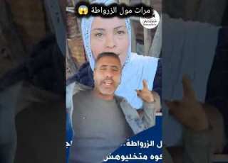 أخيرا شيواحد جاوبها بالمعقول او كلام الصح رسالة لزوجة مول الزرواطة الصحافة المطرطقة مول الزرواطة