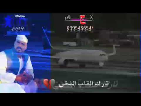 جديد 2021 حالات واتس اب للفنان مبارك النور كيف تسافر دون وداع