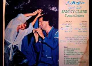 Sammy Clark Joseph Hanna La Toghmidi HQaudio سامي كلارك يغني جوزيف حنا لا تغمضي
