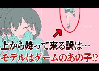 聞けば聞くほど鬱になる きゅうくらりんゆっくりボカロ考察紹介