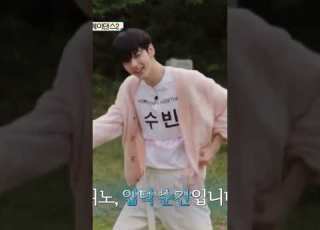 Soobin Dancing To ASAP And Everyone Loves It Txt Stayc Hybe Kpop Shorts