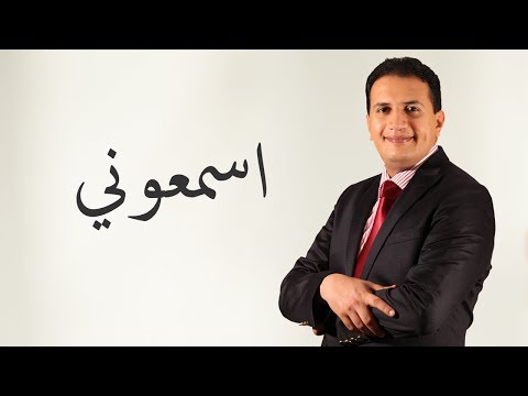 Abdelali Anouar Ismaoûni عبد العالي انور اسمعوني