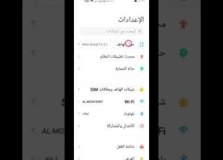 تشغيل ببجي 90 فريم من خيارات المطور لكل اجهزة شاومي ال تدعم ال90 فريم