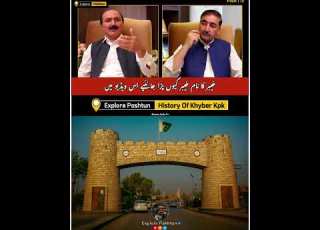  History Of Khyber Explore Pakhtun History پشتون تاریخ