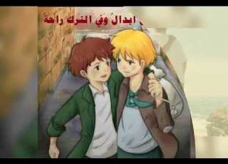 قصيدة عن الصداقة للإمام الشافعي روعة إذا المرء لا يرعاك إلا تكلفا بصوت القارئ عبد الله فضل الله