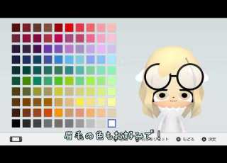 可愛いmiiの作り方 ᵕ ᵕ