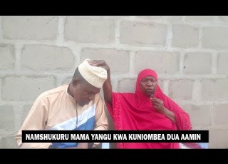 IMAMU MPONDA AOMBEWA DUA NZITO NA MAMA YAKE MZAZI
